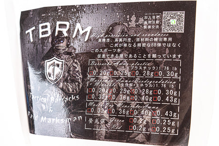 TBRM BIO Biodegradable BBs 5.95mm± 0.01mm ( 6mm BBs / 0.20g / 0.25g / 0.28g / 0.30g / 0.32g / 0.36g / 0.40g ) ( 0.8KG Bag )-0.40g