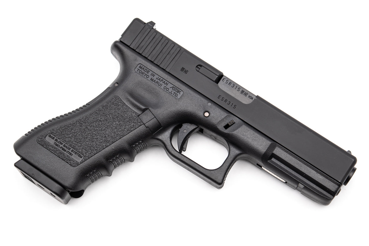 Tokyo Marui Model 18C Airsoft GBB Pistol ( TM G Series 18 )