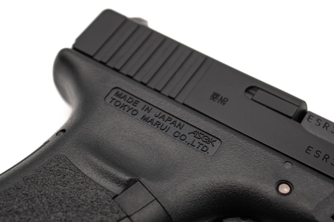 Tokyo Marui Model 18C Airsoft GBB Pistol ( TM G Series 18 )