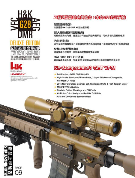 Umarex VFC HK G28 DMR Luxury AEG Tan ( ASIA Edition Deluxe )
