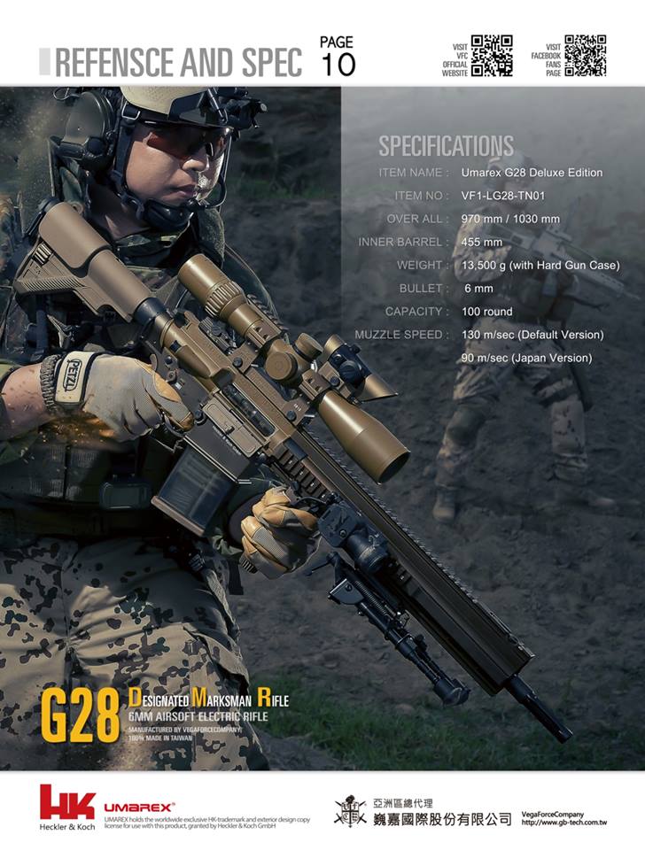Umarex VFC HK G28 DMR Luxury AEG Tan ( ASIA Edition Deluxe )