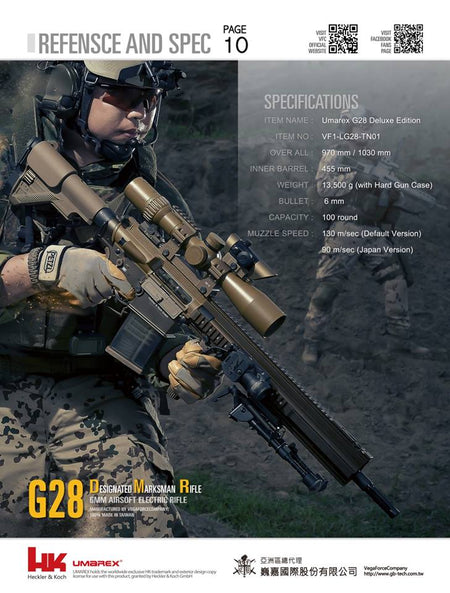 Umarex VFC HK G28 DMR Luxury AEG Tan ( ASIA Edition Deluxe )