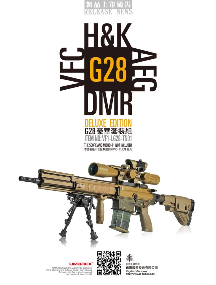 Umarex VFC HK G28 DMR Luxury AEG Tan ( ASIA Edition Deluxe )