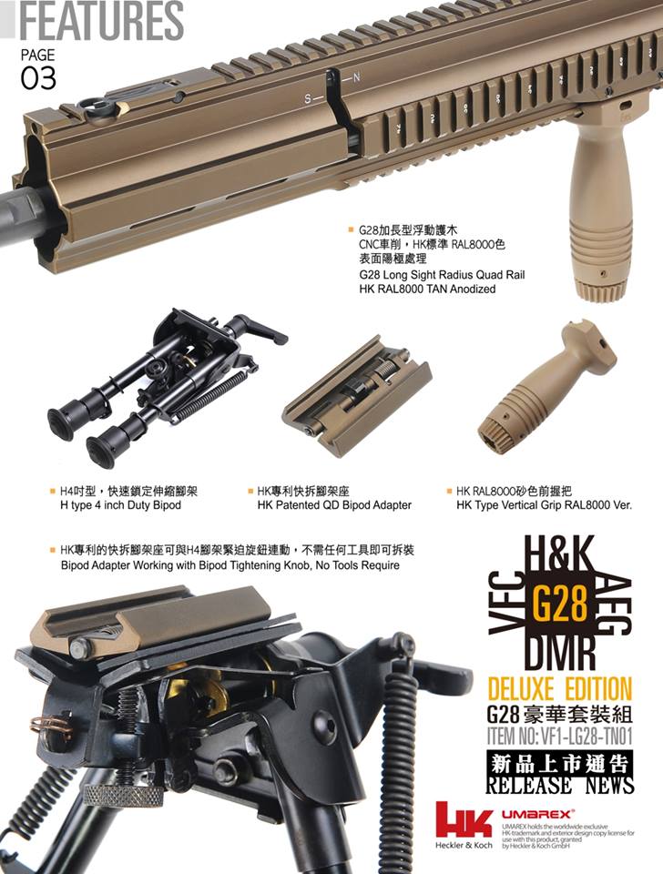 Umarex VFC HK G28 DMR Luxury AEG Tan ( ASIA Edition Deluxe )