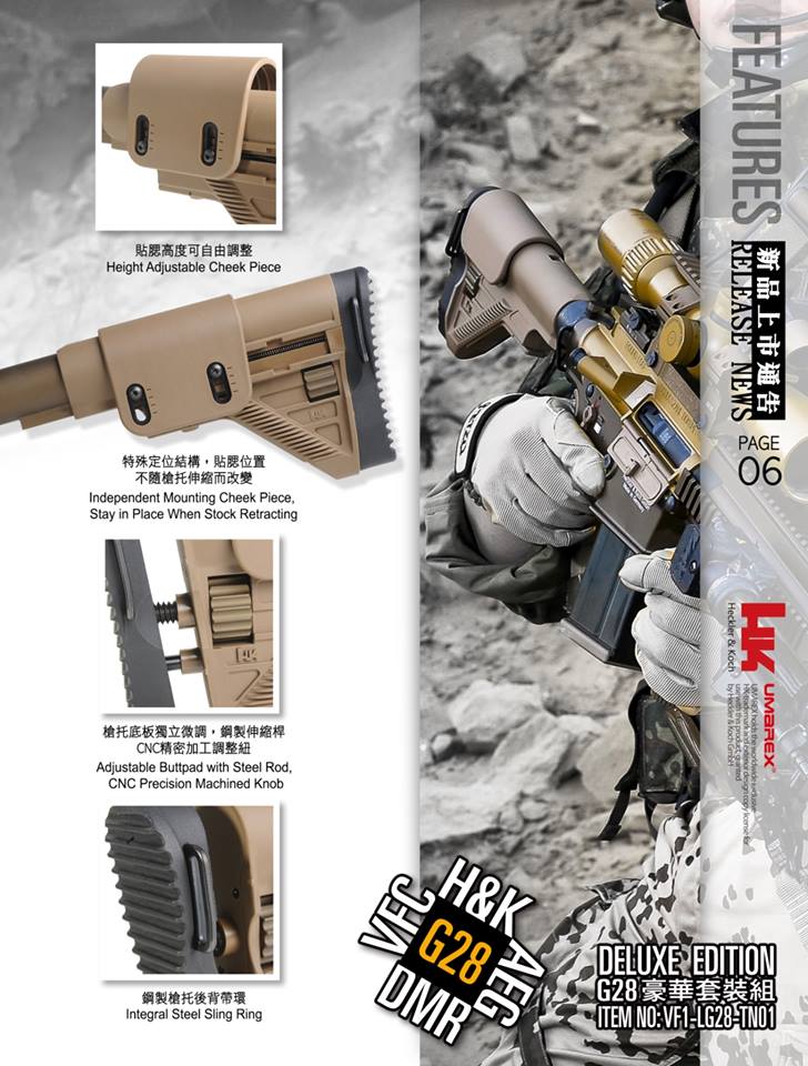 Umarex VFC HK G28 DMR Luxury AEG Tan ( ASIA Edition Deluxe )