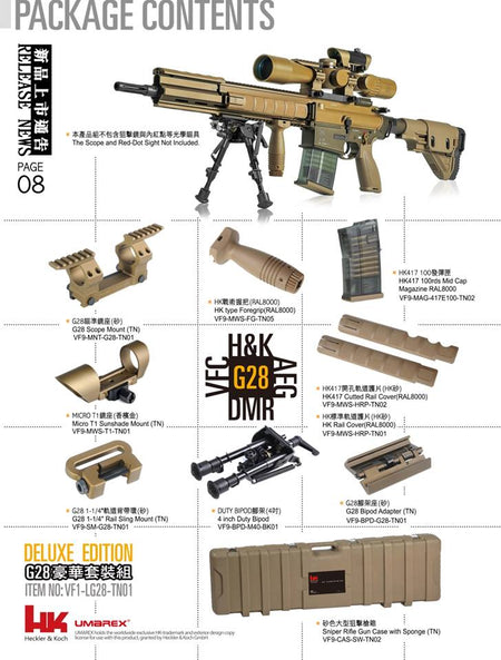 Umarex VFC HK G28 DMR Luxury AEG Tan ( ASIA Edition Deluxe )