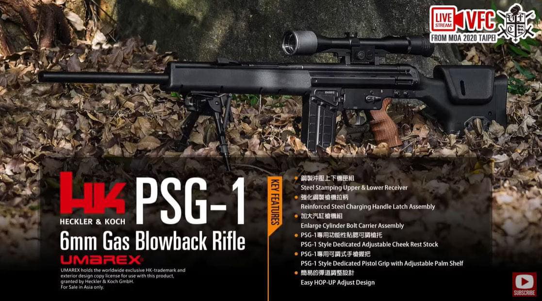 UMAREX / VFC H&K PSG-1 GBBR ( HK PSG1 )