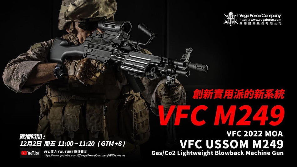 VFC M249 Light Machine GBB Airsoft ( USSOM M249 SAW )